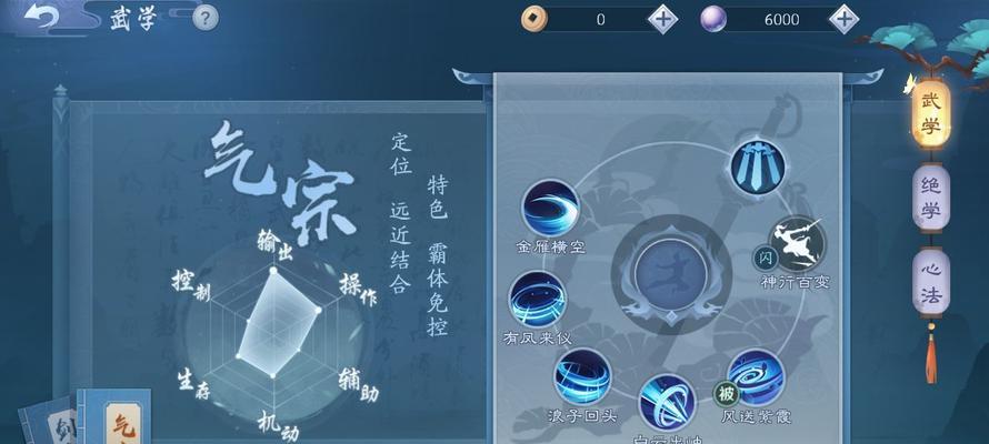 新笑傲江湖制药（探秘游戏药王之路）  第1张