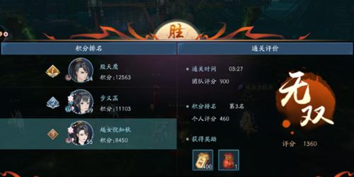 新笑傲江湖职业介绍（玩转新笑傲江湖）  第2张