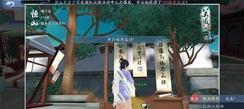 《新笑傲江湖》衣联璧合玩法全攻略（如何让你的角色在装扮上更加与众不同）  第1张