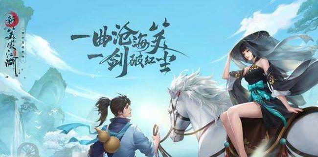 探秘新笑傲江湖夭桃桃宠物的魅力（打造最强夭桃桃）  第3张
