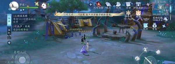 解析新笑傲江湖五仙教职业（从职业技能到装备搭配）  第1张