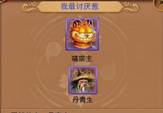 笑傲江湖田伯光BOSS攻略（击败田伯光）  第3张