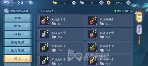 玩新笑傲江湖手游必须知道的修为提升技巧（从修为等级）  第2张