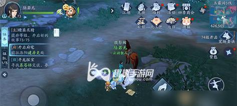 玩新笑傲江湖手游必须知道的修为提升技巧（从修为等级）  第3张