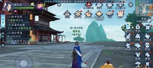 新笑傲江湖手游武当PVP大赛攻略（如何打造强力武当阵容）  第2张