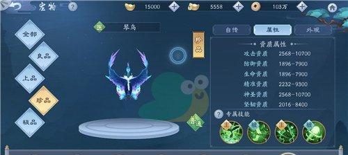 新笑傲江湖手游五霸冈奇遇触发技巧揭秘（掌握技巧）  第2张