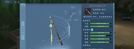 《新笑傲江湖奇遇不老南山》攻略（一起来探索江湖）  第1张