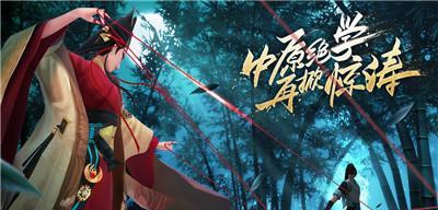 《新笑傲江湖》中的钓鱼玩法全解析（探秘江湖中的渔夫生活）  第2张