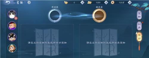 《新笑傲江湖宝宝日程玩法攻略》（新笑傲江湖宝宝日程玩法详解）  第2张