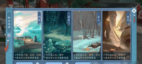 《新笑傲江湖宝宝日程玩法攻略》（新笑傲江湖宝宝日程玩法详解）  第3张