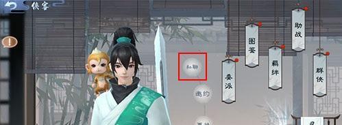 新笑傲江湖拜师攻略（成为一代武林高手）  第1张