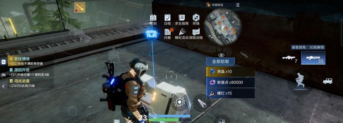 新手快速上手降临游戏（从零开始）  第2张