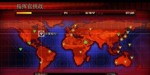 红色警戒新手秘籍详解（以游戏为主）  第3张