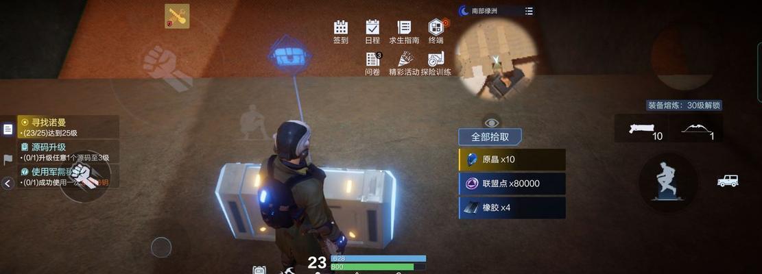 新手进入代号（打好基础）  第1张