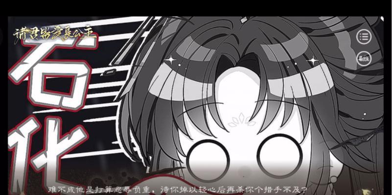 《爱意难分攻略》（游戏攻略分享）  第3张