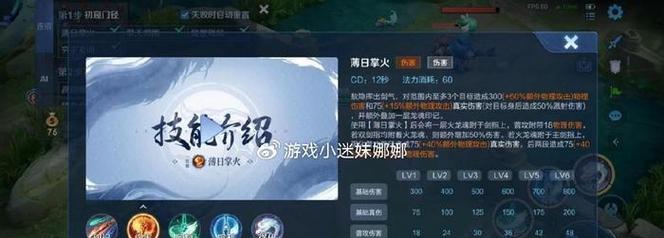 《龙的传人攻略》新手必看（从零开始）  第1张