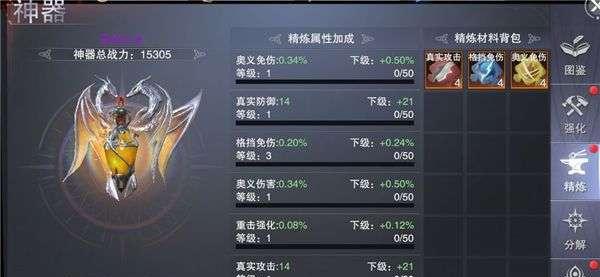 新神魔大陆装备获取攻略（打造最强战斗装备）  第1张