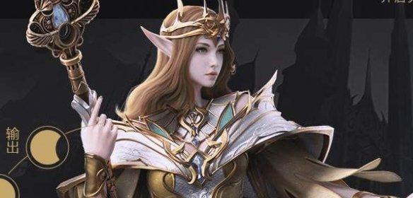新神魔大陆游侠怎么样（游戏玩法）  第2张