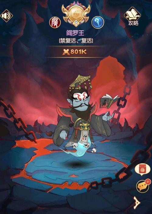 新葫芦兄弟（挑战最高难度）  第1张