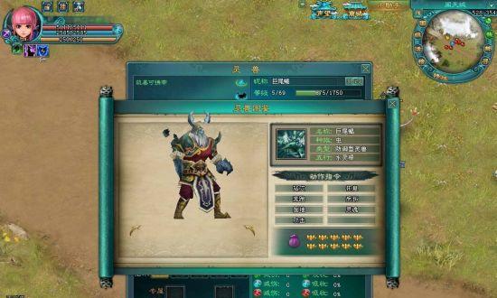 新凡人修仙传游戏（游戏中提升境界的技巧和方法）  第1张