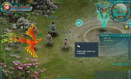 新凡人修仙传游戏（游戏中提升境界的技巧和方法）  第3张