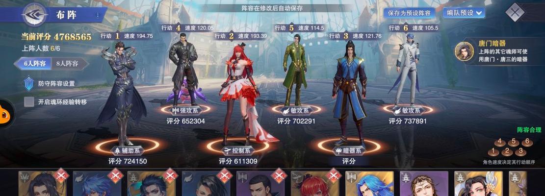 《新斗罗大陆楼高强度一览》（探索新版游戏的新玩法和挑战）  第1张