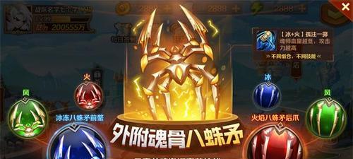 探秘新斗罗大陆巨兽试炼攻略（挑战巨兽）  第3张