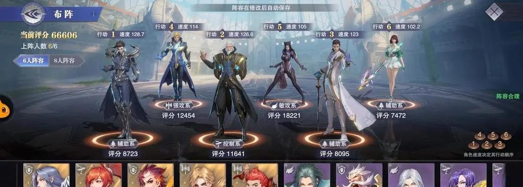 新斗罗大陆魂师图鉴（探究新玩法）  第2张