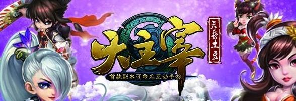《新大主宰》攻略（从初入游戏到腰缠万贯的心路历程）  第2张