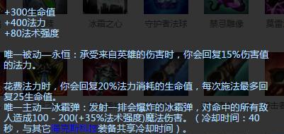 《新版本后乌鸦出装顺序攻略》（最优出装方案解析及实战演示）  第2张