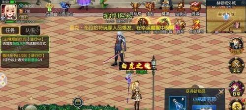 小小勇者转职攻略（让小小勇者在游戏中成为巨人的秘诀）  第2张