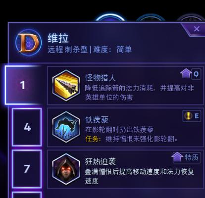 小小法师平A流玩法全解析（堆输出）  第2张