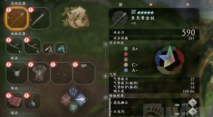 小小法师平A流玩法全解析（堆输出）  第3张