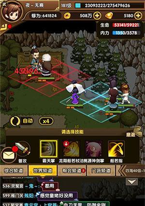 以游戏为主，战无不胜的强大阵容全揭秘（以游戏为主）  第1张