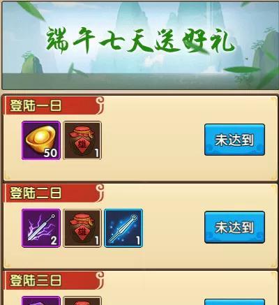以游戏为主，战无不胜的强大阵容全揭秘（以游戏为主）  第2张