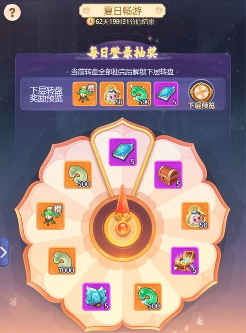 玩转以小怪兽求包养3（以游戏为主）  第2张