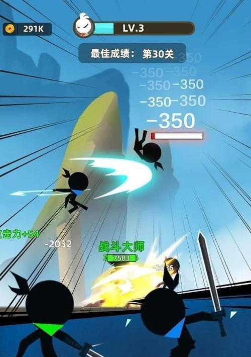《橡皮泥大作战旧版本刷火柴人攻略》（火力全开）  第2张