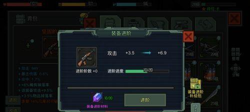 《以像素危城输出天赋加点》（掌握输出技巧）  第1张