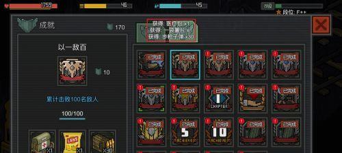 《以像素危城输出天赋加点》（掌握输出技巧）  第2张
