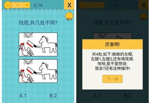 挑战乐趣无限——一起来玩像素碰碰车（以游戏为主）  第3张