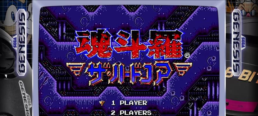 像素魂斗罗（从零开始学习像素魂斗罗）  第1张