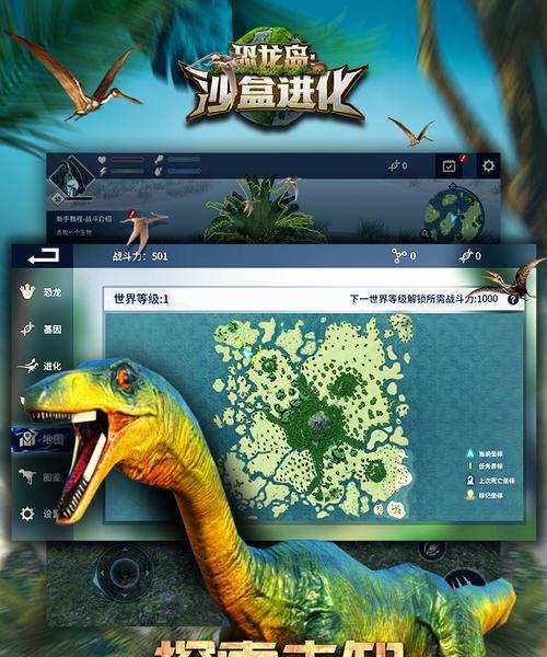 《像素荒野求生恐龙岛》玩法全解析（以游戏为主）  第3张