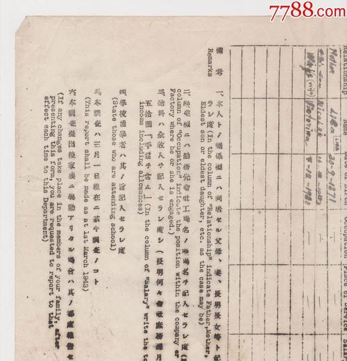 以香烟株式会社为伙伴，共创游戏新未来（从卡牌到手游）  第3张