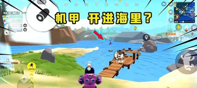 如何操作删除香肠派对战队队员（游戏中如何踢人）  第2张