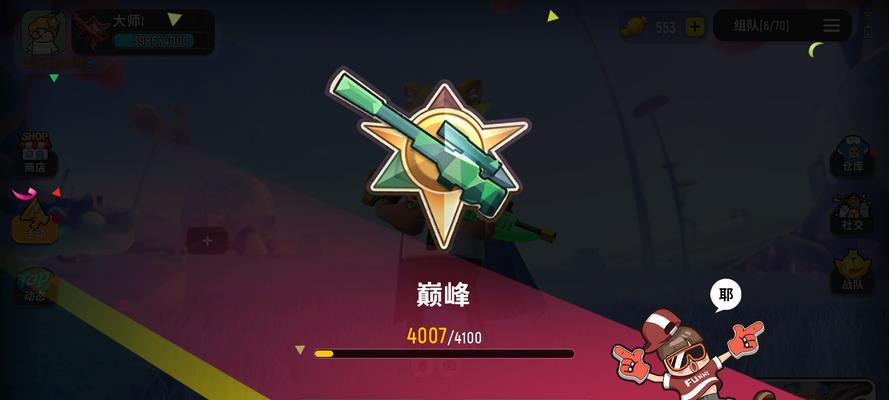 如何操作删除香肠派对战队队员（游戏中如何踢人）  第1张