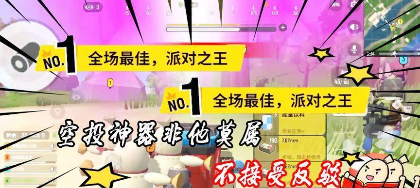 彩虹岛海苔神殿攻略指南（打败BOSS的秘诀）  第1张