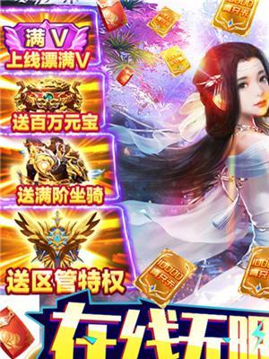 仙侠之乐——以仙与仙途暗器系统带来的更多乐趣（探索暗器）  第1张