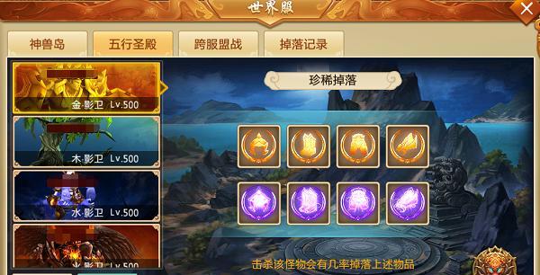 探索仙途轮回副本，畅享法攻略乐趣（以游戏为主）  第2张