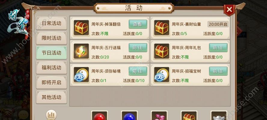 探索仙途轮回副本，畅享法攻略乐趣（以游戏为主）  第3张