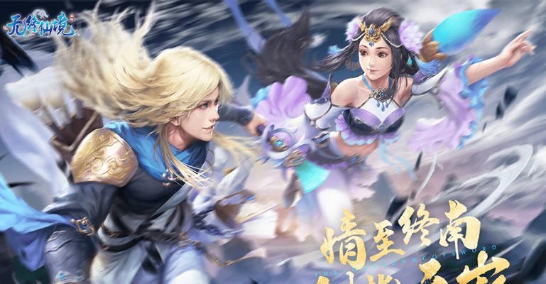 《仙逆之极道尊无门槛打法详解》（拥有关键装备）  第2张